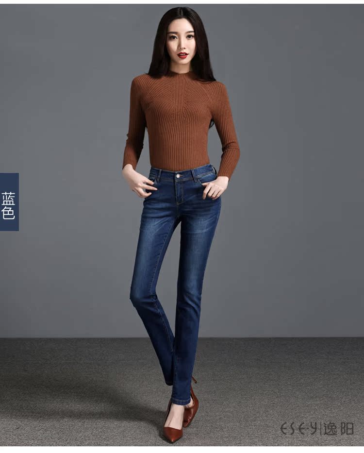 Jean femme ESEY   - Ref 3192512 Image 30