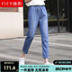 Yiyang nine-point tencel jeans for women 2024 summer new thin style close-fitting loose ice silk eight-point harem pants