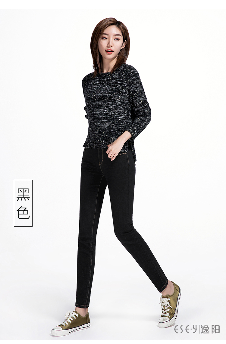 Jean femme ESEY   - Ref 3192583 Image 35