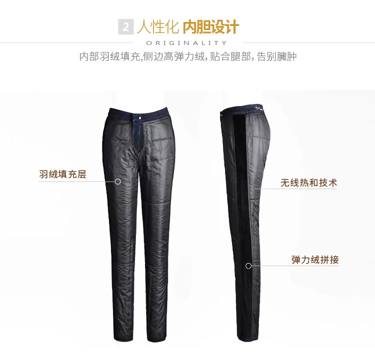 Quần yiyang nữ mùa đông mới dày cộng với nhung mỏng denim xuống quần phụ nữ mặc quần lọt khe chân ấm quần thể thao nữ cá tính