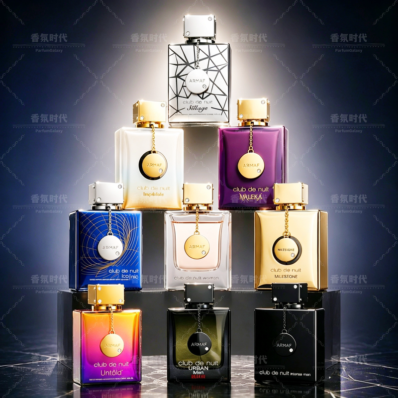 Armaf Clubnuit Sillage Nightclub Perfume for Men and Women in the Middle East