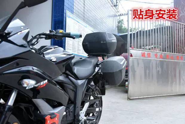 GSX150F hộp phía sau hộp geek 飒 GIXXER155 xiade bên hộp hộp phía sau hộp phía sau khung phía sau - Xe máy Sopiler khung xe air blade