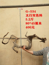 Taihang cliff cypress modeling wool Tuotuo ornaments red and white material modeling root carving natural fine aging pieces