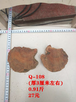 Taihang cliff cypress base wool Tuotuo ornaments shape root carving Natural fine aging red and white material