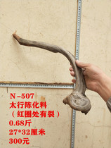 Taihang cliff Cypress boutique modeling wool old material Tuotuo ornaments ancient wood root carving pieces red and white material natural aging