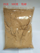 Taihang aging material Yabai powder High oil production Reverse flow incense line Incense sachet incense bag powder Incense powder Incense road