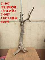 Taihang cliff cypress modeling wool Tuotuo ornaments pieces of fine aging red and white material natural modeling root carving