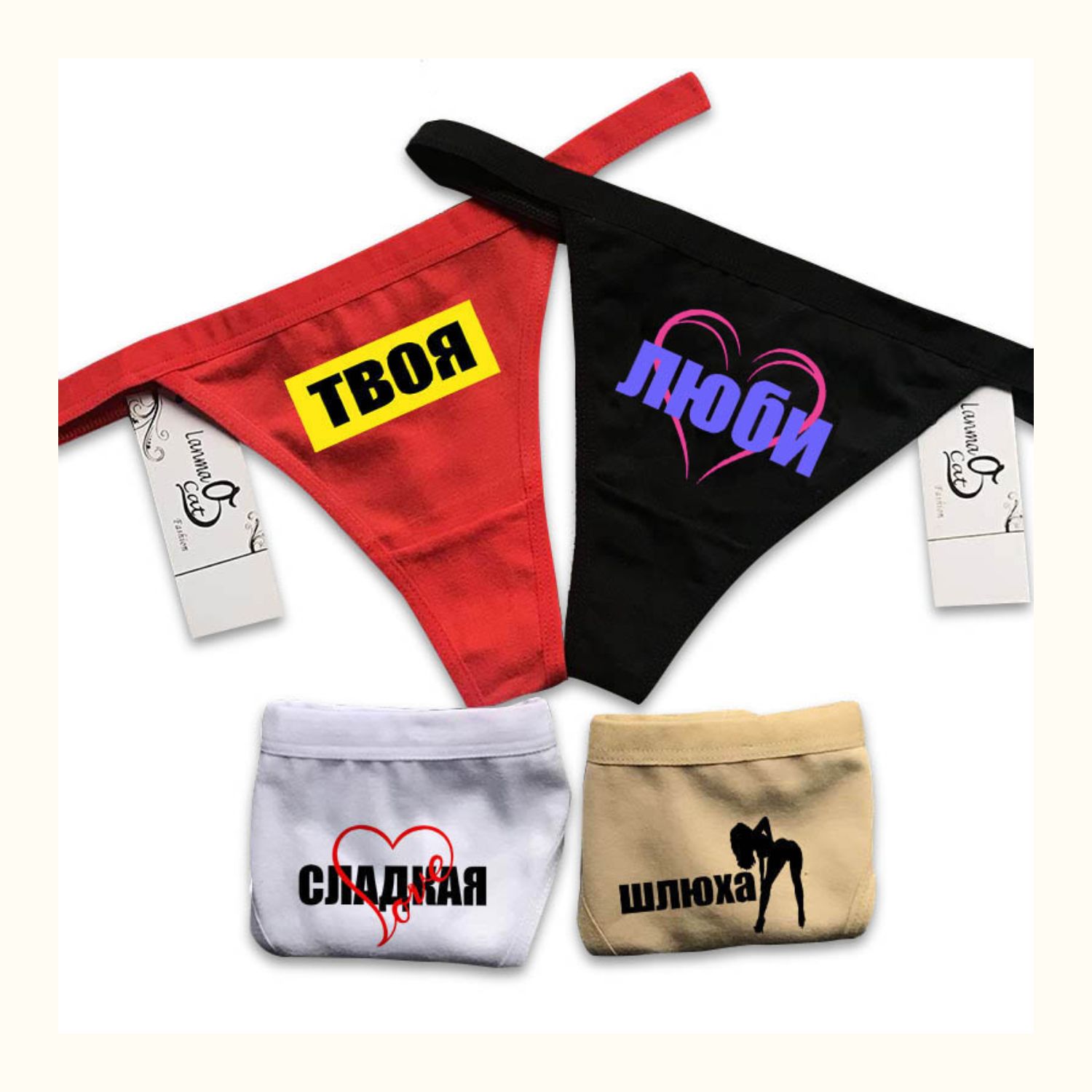 俄文丁字裤女大码日常...