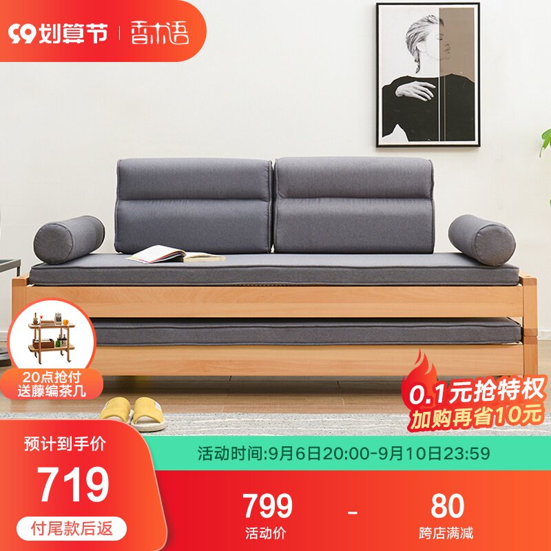 Sofa bed dual-use Japanese-style solid wood folding combination bed small apartment lunch break modern simple multi-functional single double