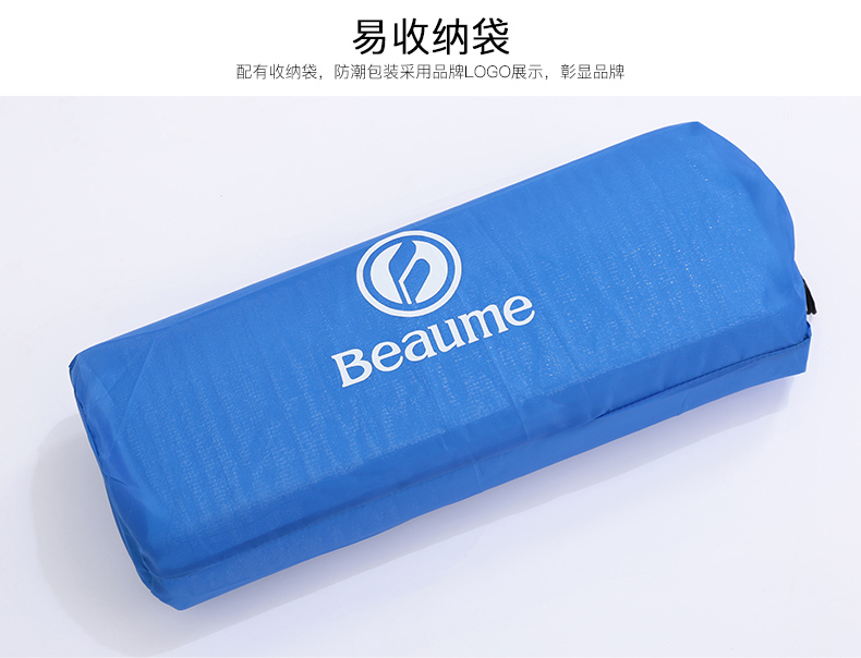 BEAUME Baomei ngoài trời thảm không thấm nước đi chơi ngoài trời hoang dã thảm bãi biển - Thảm chống ẩm / Mat / Gối thảm du lịch