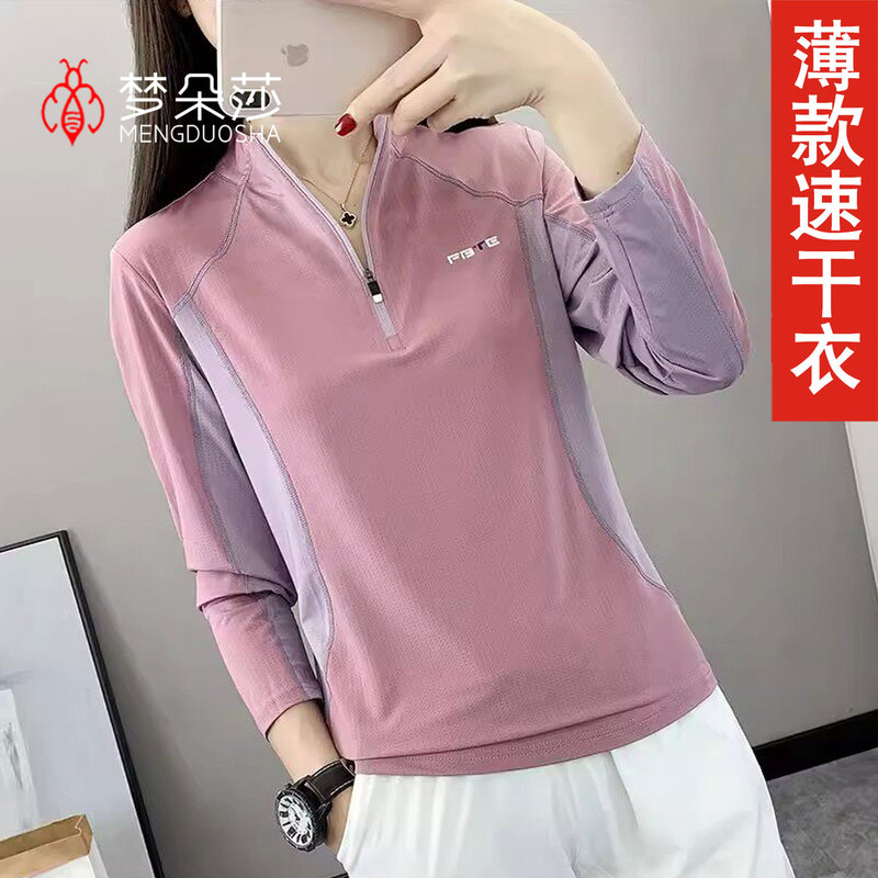 Mengduo Sha Women's Spring/Summer Quick-Dry Long Sleeve T-Shirt 2026 New Model Outdoor Thin Sports Quick-Dry Top Mengduo Sha Women's Spring/Summer Quick-Dry Long Sleeve T-Shirt 2026 New Model Outdoor Thin Sports Quick-Dry Top