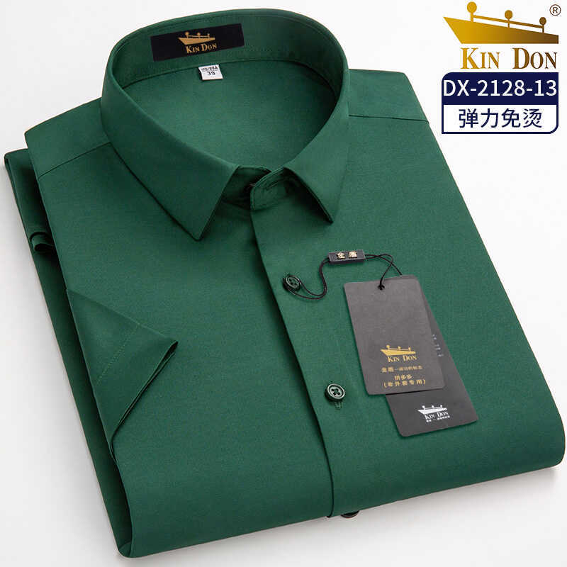 Summer Business Bamboo Fiber Dark Green Shirt Men's Workwear Non-Iron Professional White Casual Seamless Short-Sleeve Shirt