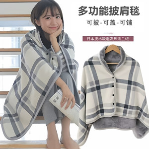多功能加厚披肩毛毯午睡两用盖腿办公室必备
