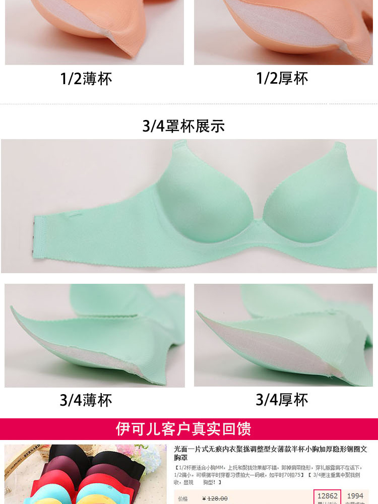 2 mảnh ngực phẳng đồ lót nữ aa cup ngực nhỏ nhân tạo tập hợp không có dấu vết một loại mà không có vòng thép nửa phần dày áo ngực - Now Bras bra thể thao đẹp