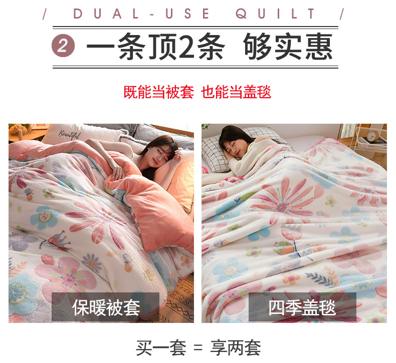 San hô chăn đơn mảnh đặt mùa đông dày hai mặt cộng với nhung đôi 200x230 flannel chăn đơn nữ chăn cotton