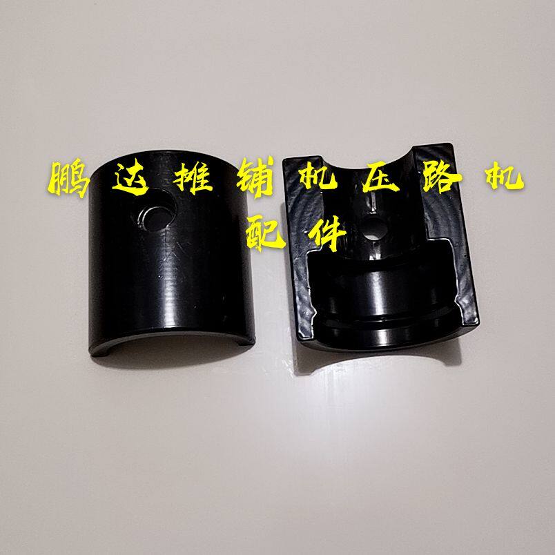 Zhonglian paver leveler clamp block rocker bracket semicircle leveler holder half tile handle screw