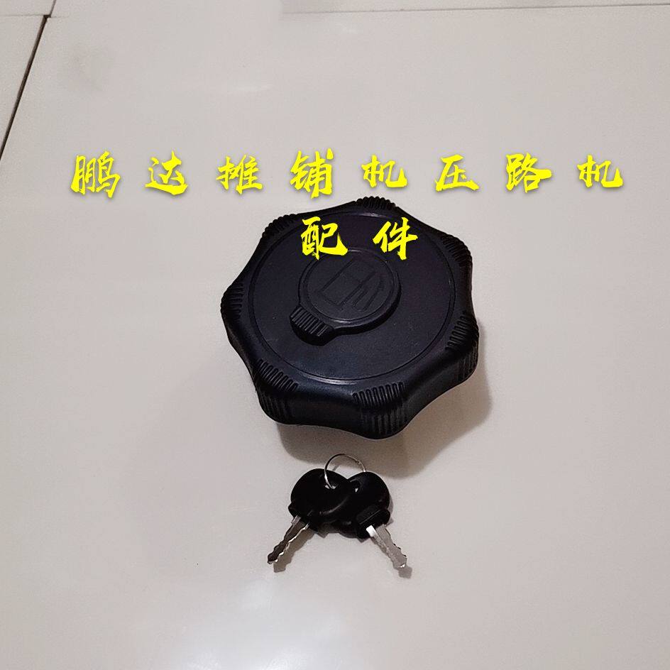 BMW G 203202 Pressure Road Machine Diesel Box Cover Press Road Machine Diesel Box Cover Fuel Oil Cover BMW G Oil Tank Lid