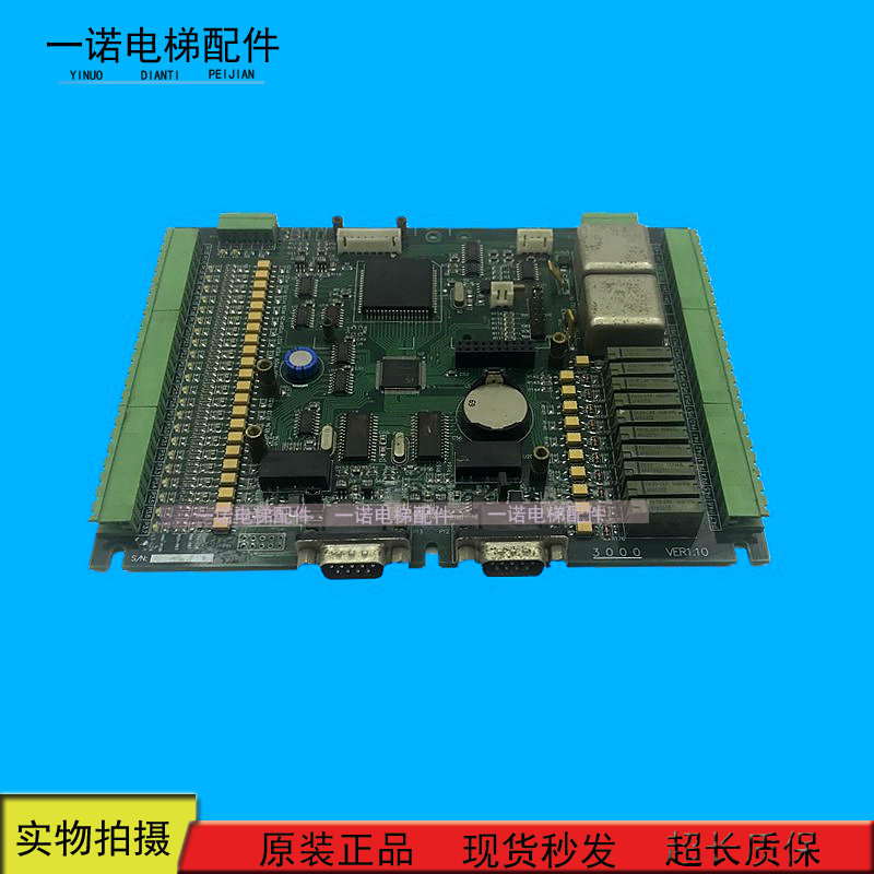 Lift Accessories Wuxi Middle Show Main Board 2100 VER1 10 3000 VER1 10 Spot Sale Warranty