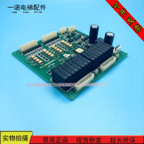 Elevator accessories Fujitec elevator IF79A F J C1 elevator accessories spot sale warranty for one year