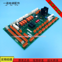 Giant Tongli elevator car roof 722083H03 KM722080G01 G11 car roof new spot