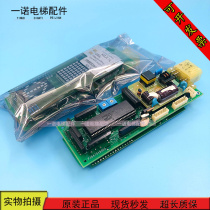 Mitsubishi elevator call display board P366701B000G02 LHA-022AG11 spot sale warranty