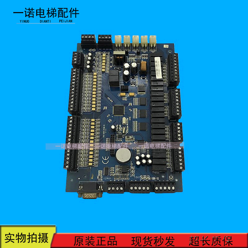 Rice High Motherboard M3-AMR-PCB-5 6 M3-ARM-LCD-2 Original Loaded Spot Warranty