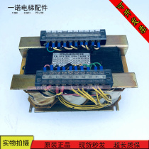 Elevator accessories Toshiba elevator CV180 190 control cabinet transformer 5PSA0084P002 spot sale