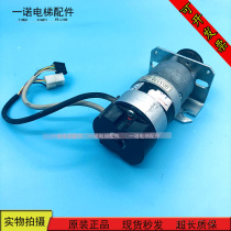 Elevator Accessories Tongli Door Motor KM903370G04 KM903375G04 Spot Sale Warranty
