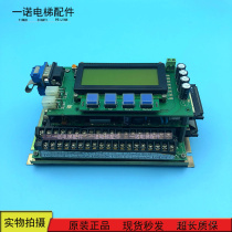 Suzuki Fuji Elevator NW3P16-42C FFA-ACB-02 NW3W05606R CPU set Original