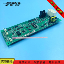 Hitachi elevator call display board scl-c2-v1 1-1 2V-13509639 SCL C5 brand new spot