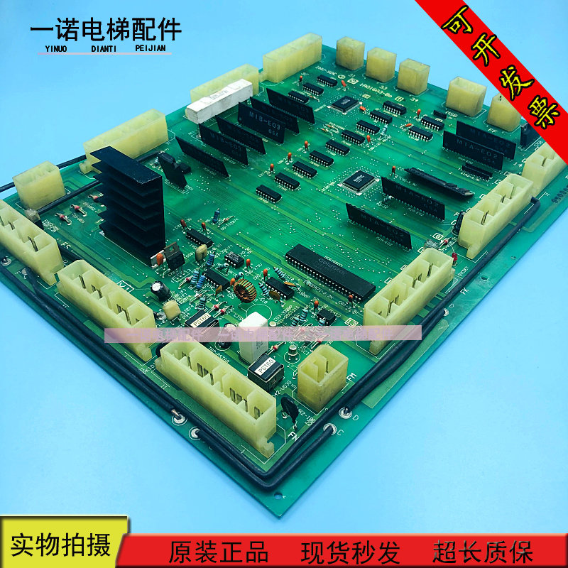 Lift accessories LG Starma Elevator top plate INV-SDC3 INV-SDC9 1R01683 1R01683 warranty