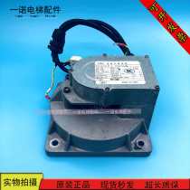Elevator accessories Otis elevator NGSOK2 Door motor PM-FLAT-90 KAA24354AAB2 Spot