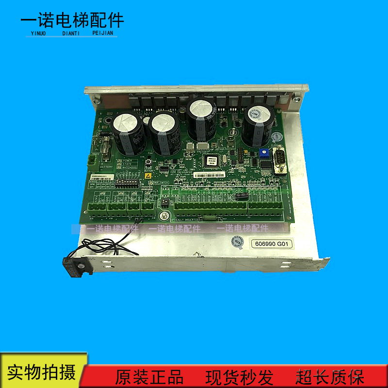 Elevator accessories KONE elevator door machine board KM606980G01 KM606990G01 original quality assurance