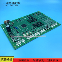 OTIS OTIS Motherboard RCB2 GFA21270A1 GGA21270A1A2 GHA21270A1A2 Warranty