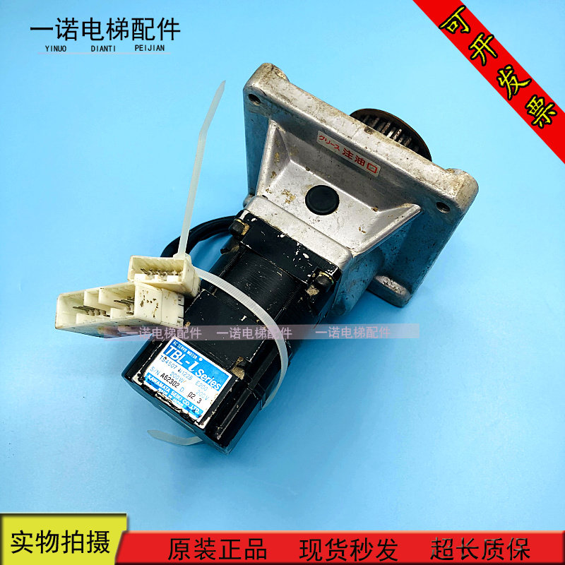 Elevator accessories Toshiba elevator door motor TS4507N1228 E200 original spot sale quality assurance