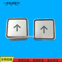 Elevator button A4N11286 A4J11286 A4 red light elevator button A4N11286 original new