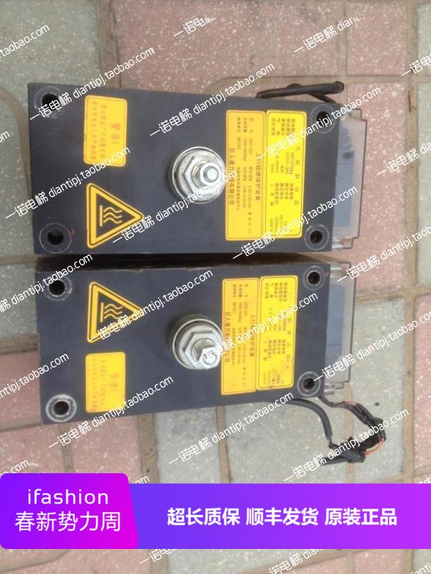 Giant Tunli electromagnetic brake Sizione's Shold brake DZD1-500 spot for sale of quality