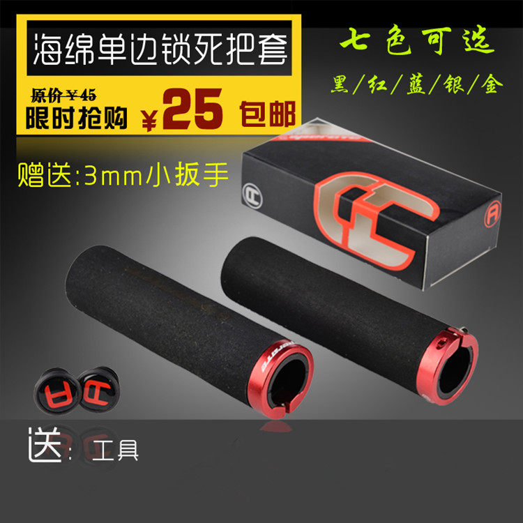 Poignées de vélo - Ref 2340122 Image 5