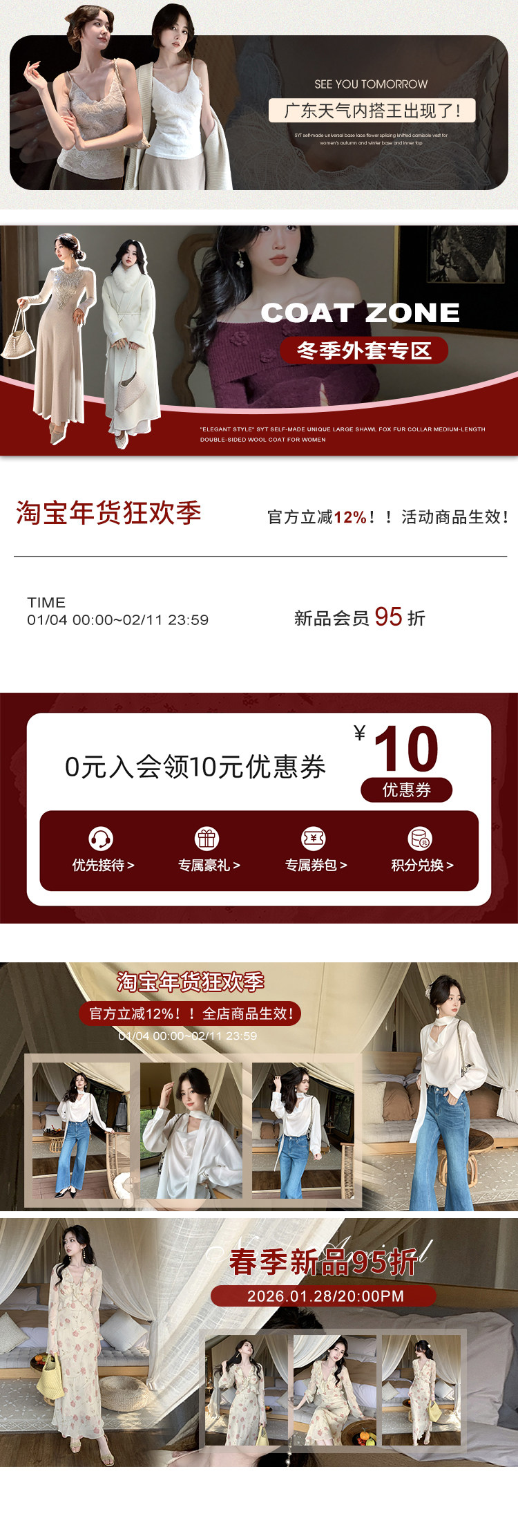 自定義 20251115