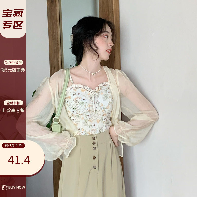 SYT thin like cicada wings pearl wood ear with sunscreen V - collar loose fairy with short air - conditioned shirt