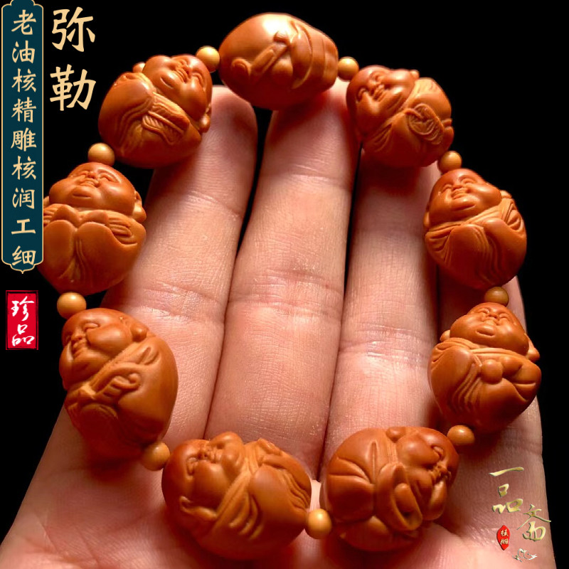 The Mire Olive Nuclear Hand Strings Men's Disc Play With Nuclear Sculptures Pure Hand Engraving Laughing Fosscher The Eight Major Lever Hands Alchemist