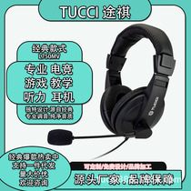 750 Internet cafe headset TC-L750MV single line teaching computer headset with mic