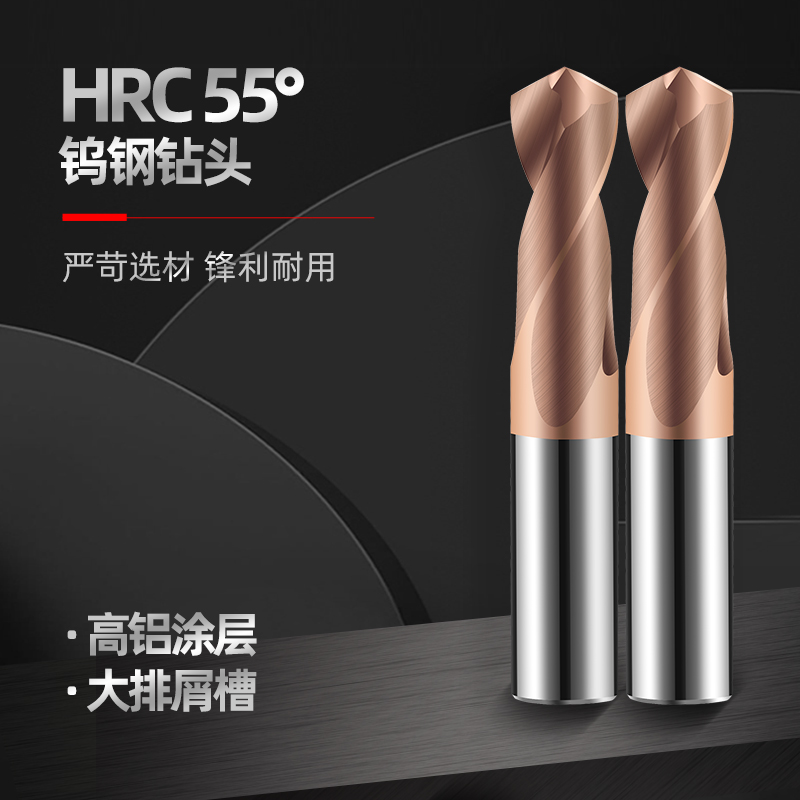 Integral alloy 55 degrees lengthened coated twist drill 3-20 * 80 100L stainless steel tungsten steel drill