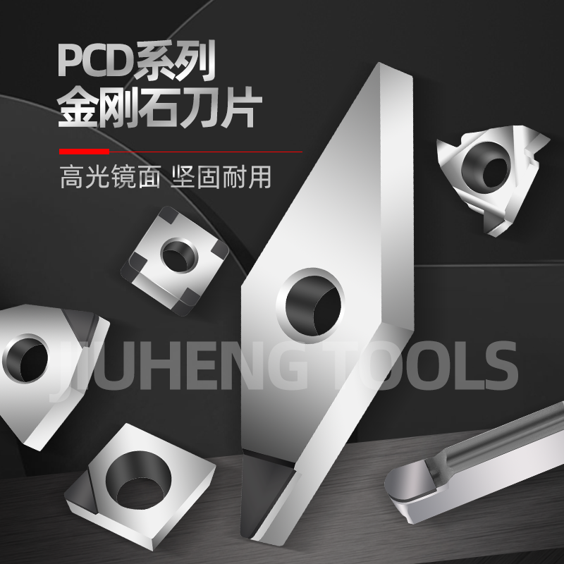 Polycrystal diamond PCD blade APKT milling cutter sheet lathe with CCGT jewel cutter head car blade DCGW blade