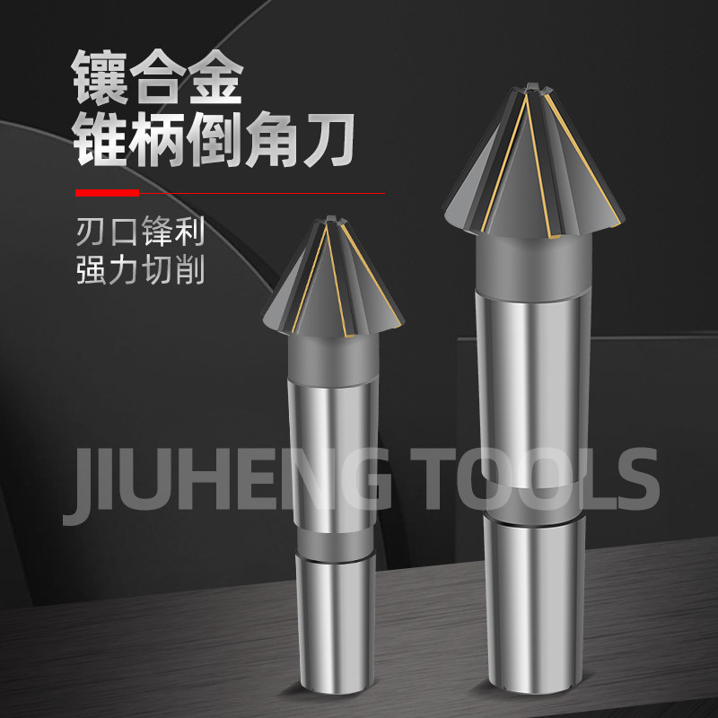 YG8 alloy welded tungsten steel YW2 taper shank chamfering knife thorn drill countersunk drill 30-10045 60 90 degree chamfer milling