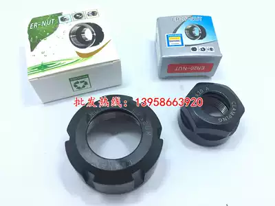 BT40 ER 11 16 20 25 32 40 UNT shank cutter bar accessories lock nut