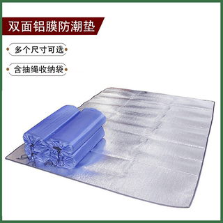 Portable picnic, outing, household floor sleeping mat