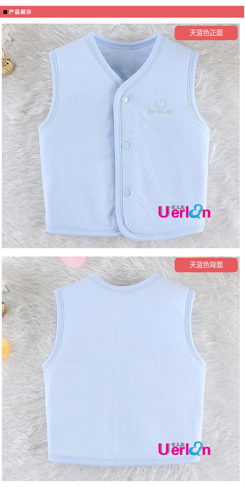 Gilet enfant UERLAN - Ref 2068858 Image 34