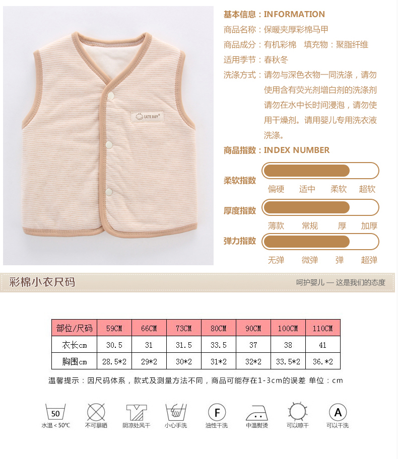Gilet enfant UERLAN - Ref 2068858 Image 20