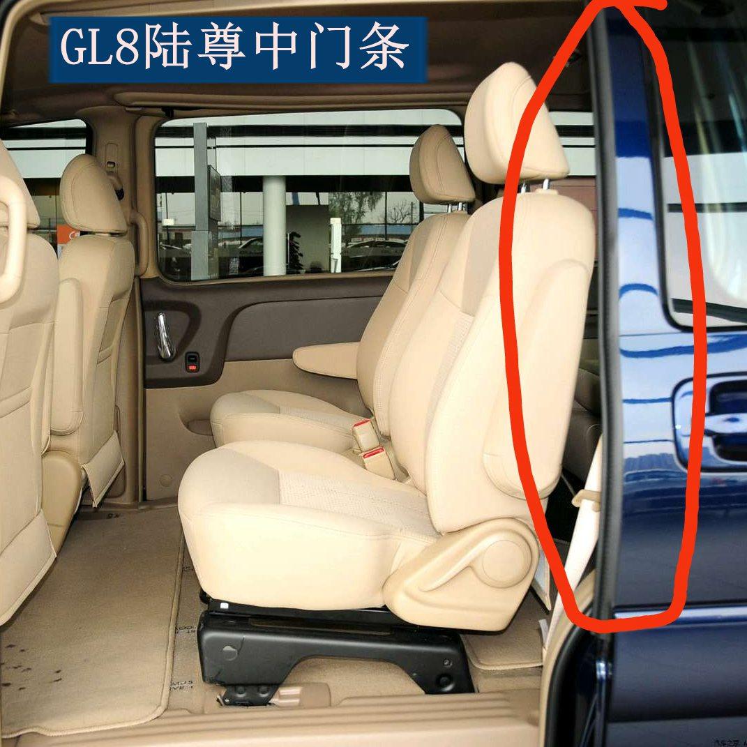 Original plant applicable GL8 Land-revered middle door sealing strip door Business car GL8 retrofitted with middle door adhesive strip door frame strip